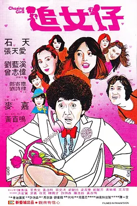 欧美中文字幕在线